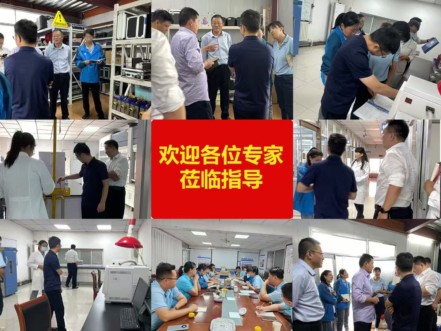 公司办公环境